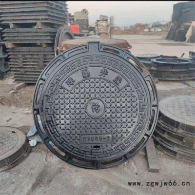 鼎煤铸铁井盖 下水道重型电力防尘沙井盖  各种型号井盖厂家可定制