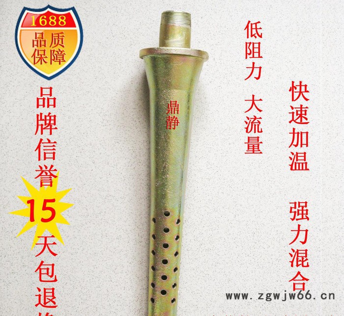 潜水式无声蒸汽喷头