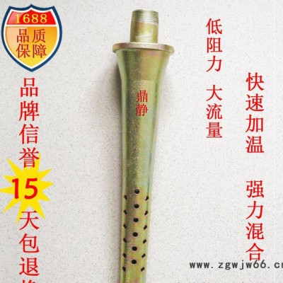 潜水式无声蒸汽喷头