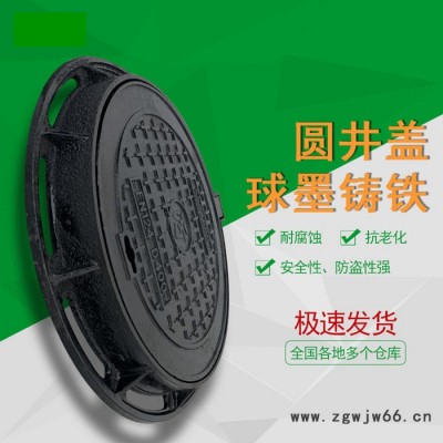 格律诗轻型井盖  铸铁井盖 方形井盖 复合井盖 树脂井盖 生产厂家