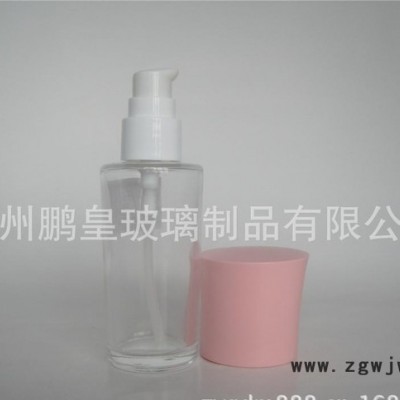 玻璃套装乳液瓶 配盖子和喷头