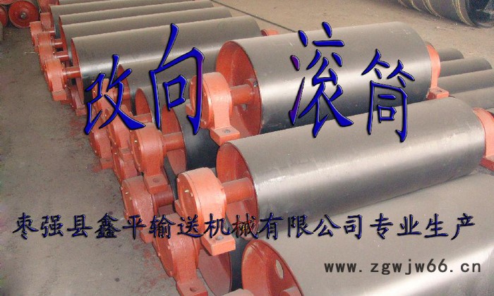 鑫平厂家供应 **改向滚筒  无动力滚筒  输送机滚筒  品质保证图2