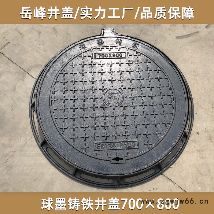 球墨铸铁井盖E500标准铁井盖高强度市政道路圆形井盖绿化污水给排水井盖山东井盖源头厂家700x800mm支持定制图5