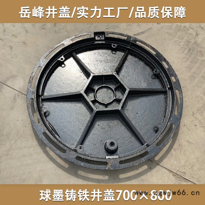 球墨铸铁井盖E500标准铁井盖高强度市政道路圆形井盖绿化污水给排水井盖山东井盖源头厂家700x800mm支持定制图4