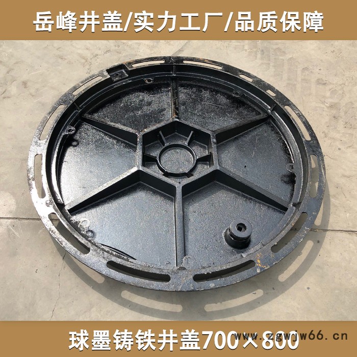 球墨铸铁井盖E500标准铁井盖高强度市政道路圆形井盖绿化污水给排水井盖山东井盖源头厂家700x800mm支持定制图6