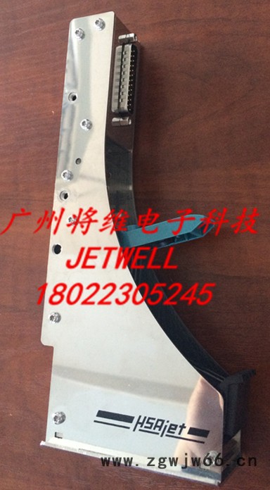 广州供应惠普HPHSA喷码机控制板与喷头图6