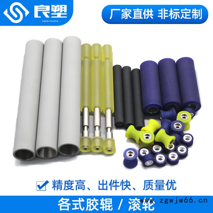 深圳 良塑  电动滚筒 铸胶滚筒 传动滚筒 聚氨酯滚筒 排渣滚筒 源头厂家图5