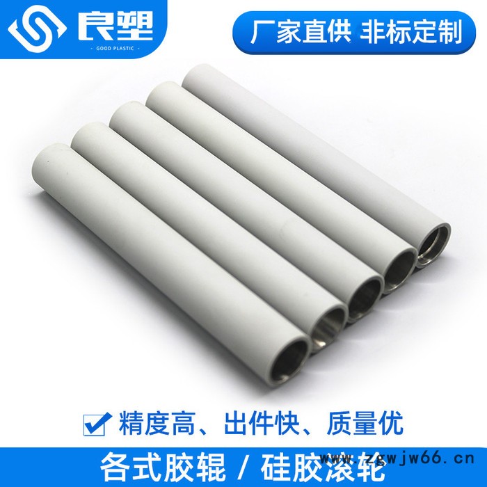 深圳 良塑  电动滚筒 铸胶滚筒 传动滚筒 聚氨酯滚筒 排渣滚筒 源头厂家图3