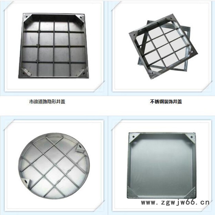 青图304不锈钢窨井盖批发不锈钢方形包边井盖 不锈钢装饰井盖 不锈钢井盖图3