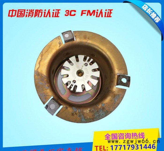 限时促销 隐蔽喷头 酒店专用隐蔽式喷淋头 68°喷头