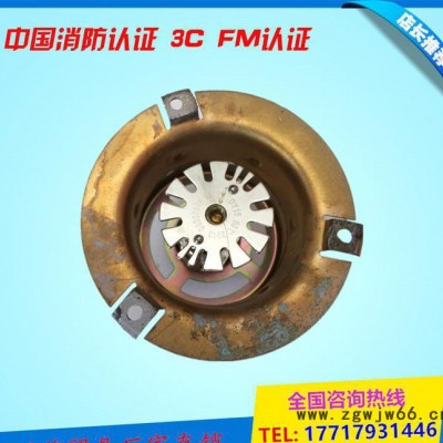 限时促销 隐蔽喷头 酒店专用隐蔽式喷淋头 68°喷头