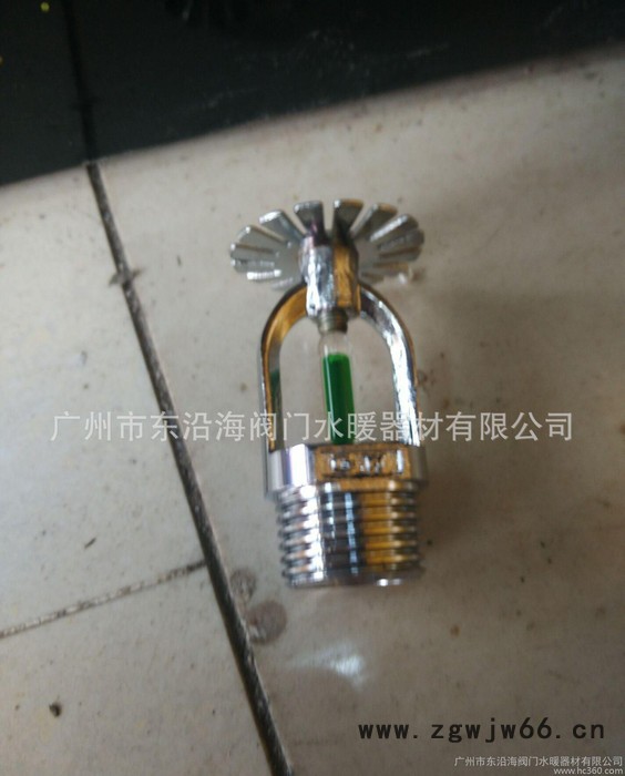 平安ZSTX垂直型玻璃球洒水喷头 93度图2