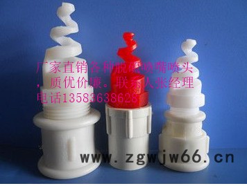 1/4.3/8聚四氟乙烯塑料喷嘴/喷头图3