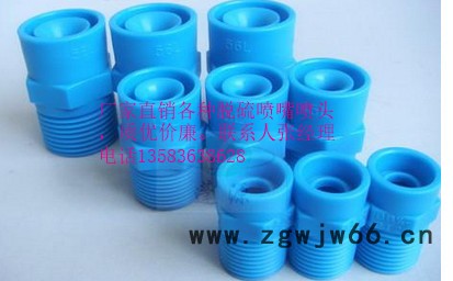 1/4.3/8聚四氟乙烯塑料喷嘴/喷头图2