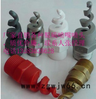 1/4.3/8聚四氟乙烯塑料喷嘴/喷头图4