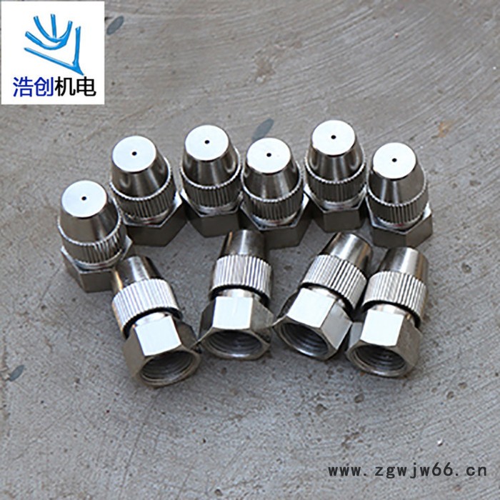 【浩创机电】供应雾炮机  雾炮机喷头  雾炮击配件  雾炮机厂家图5