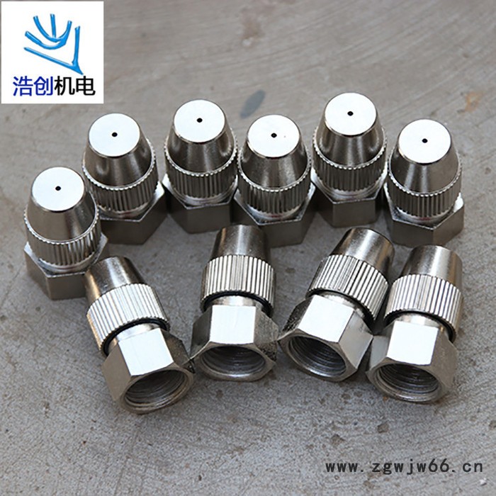 【浩创机电】供应雾炮机  雾炮机喷头  雾炮击配件  雾炮机厂家图3