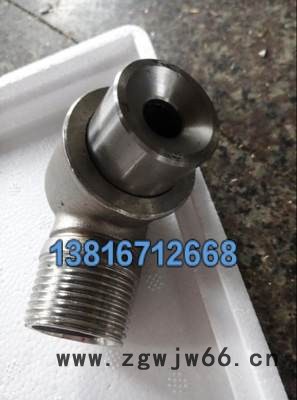 不锈钢角式水雾喷头ZSTWA-21.5-90图4