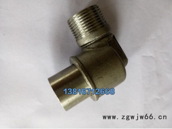 不锈钢角式水雾喷头ZSTWA-21.5-90图2