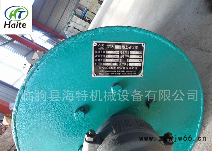 海特永磁滚筒GTZ系列半磁滚筒   强磁滚筒   型号齐全    **价廉