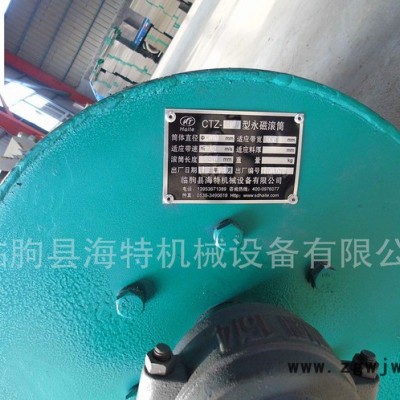 海特永磁滚筒GTZ系列半磁滚筒   强磁滚筒   型号齐全    **价廉