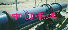 腾龙重工(图)|回转滚筒干燥机价格|回转滚筒干燥机 滚筒烘干机图4