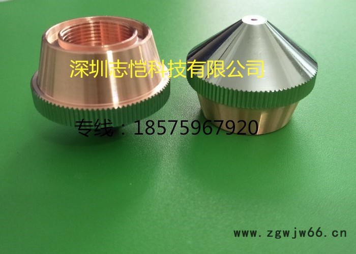 激光切割喷嘴 喷头 割嘴图3