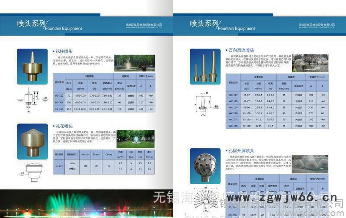 专业制作不锈钢喷头，铸铜喷头，喷泉设备配件图3