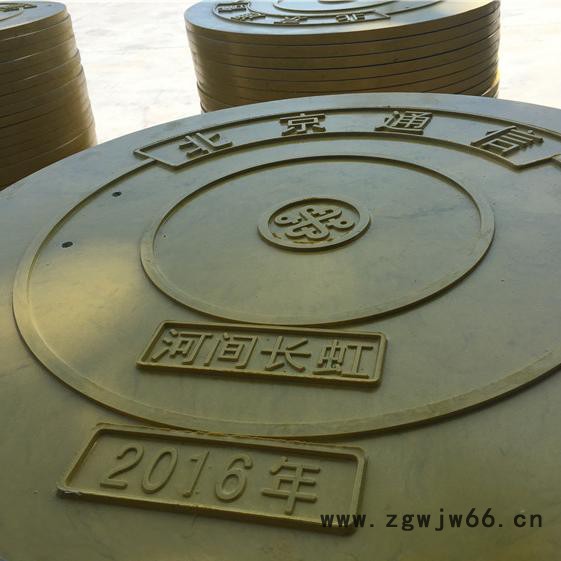 辛集 加油站用井盖 万诚 排水板电力井盖 下水道排水井盖图5
