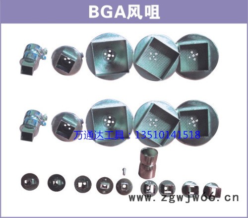 喷嘴/喷头850热风枪嘴/BGA1风嘴图2
