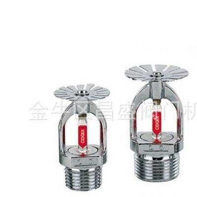 广威，华泰，川消，金华 消防喷头，嵌入式消防喷头【现货】