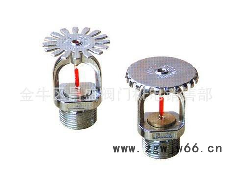 广威，华泰，川消，金华 消防喷头，嵌入式消防喷头【现货】图2