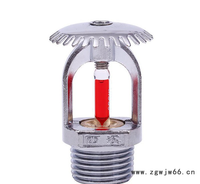 常春藤快速反应洒水上下喷 消防洒水喷头 喷头定制图3