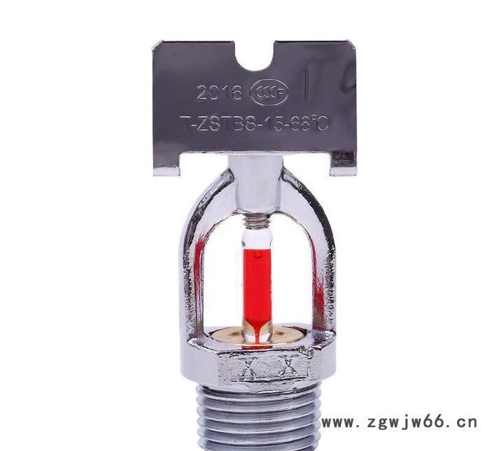 常春藤快速反应洒水上下喷 消防洒水喷头 喷头定制图1