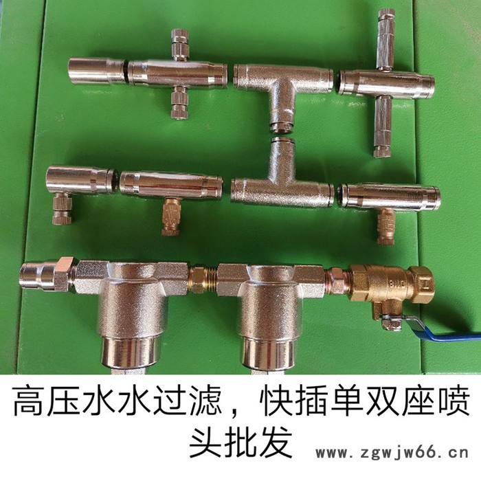 合汇圣 高压喷嘴 高压水水过滤 快插单双座喷头 雾化喷嘴 高压喷雾 高压工业降温除尘喷头 加湿器精细雾化喷嘴图3