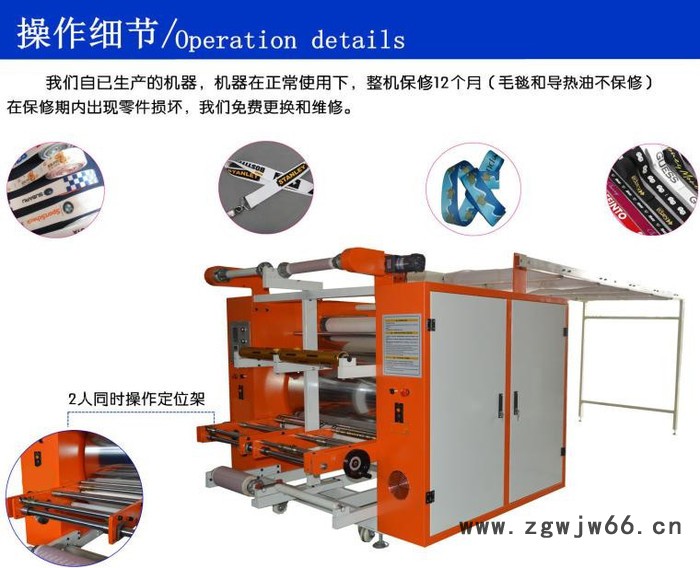 **正科DZGT-B热升华滚筒机 滚筒印花机　多功能滚筒机图3