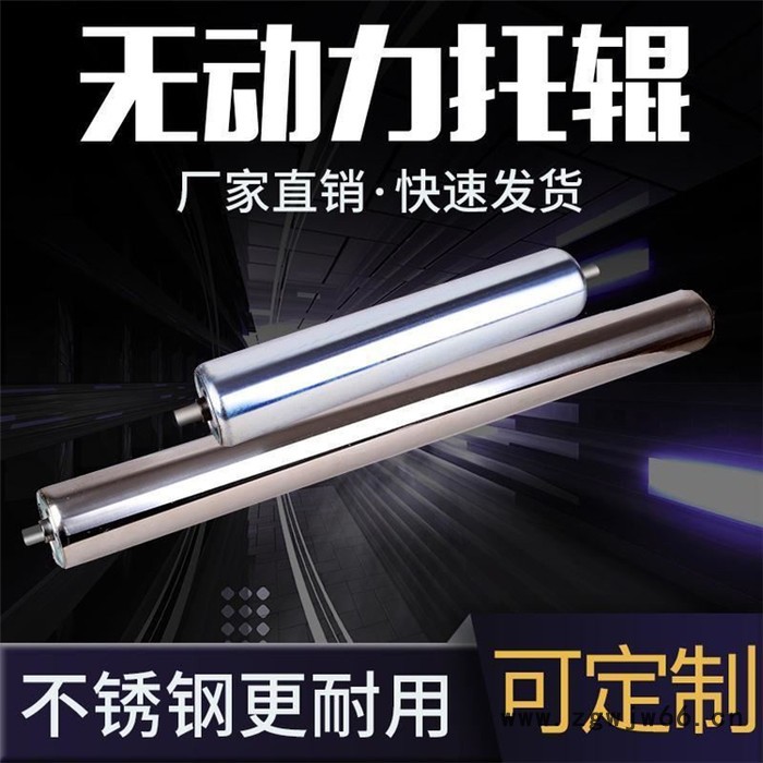 锝力五金_主动滚筒_动力滚筒厂家非标定制生产图3