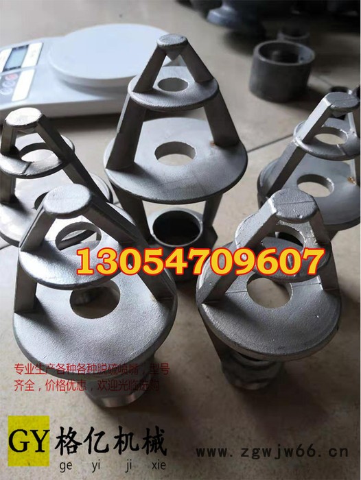 格亿dn25 不锈钢花篮式喷头 凉水塔专用图3