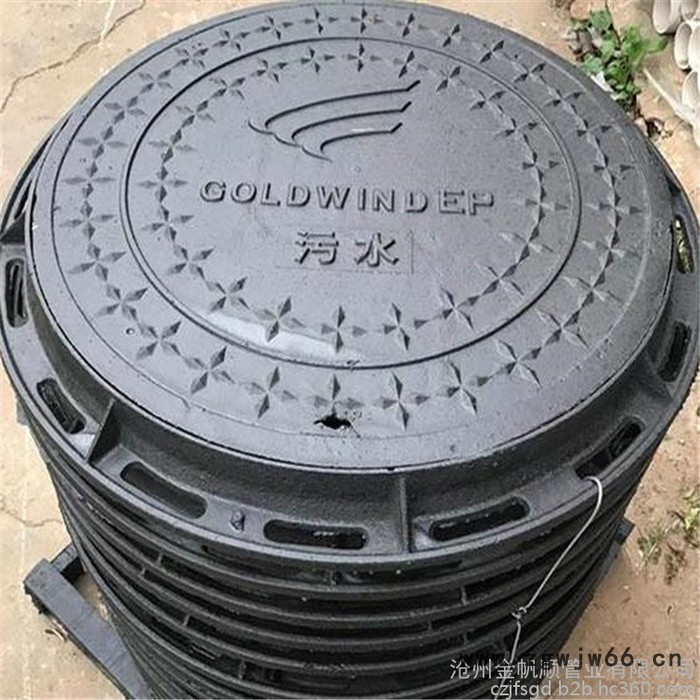 金帆顺 现货供应 以及 定制 各种型号的 轻 重型井盖  排污井盖 电力井盖 排污盖板图5