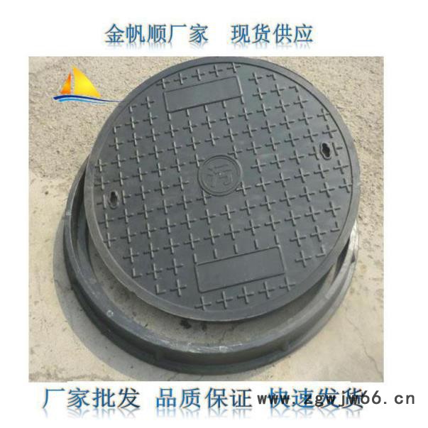 金帆顺 现货供应 以及 定制 各种型号的 轻 重型井盖  排污井盖 电力井盖 排污盖板图1