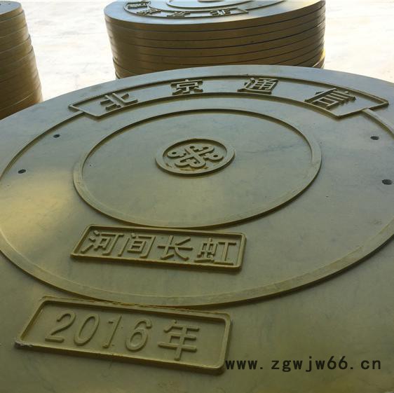 燃气检查用井盖 万诚 复合雨水井盖 市政检查井井盖图2