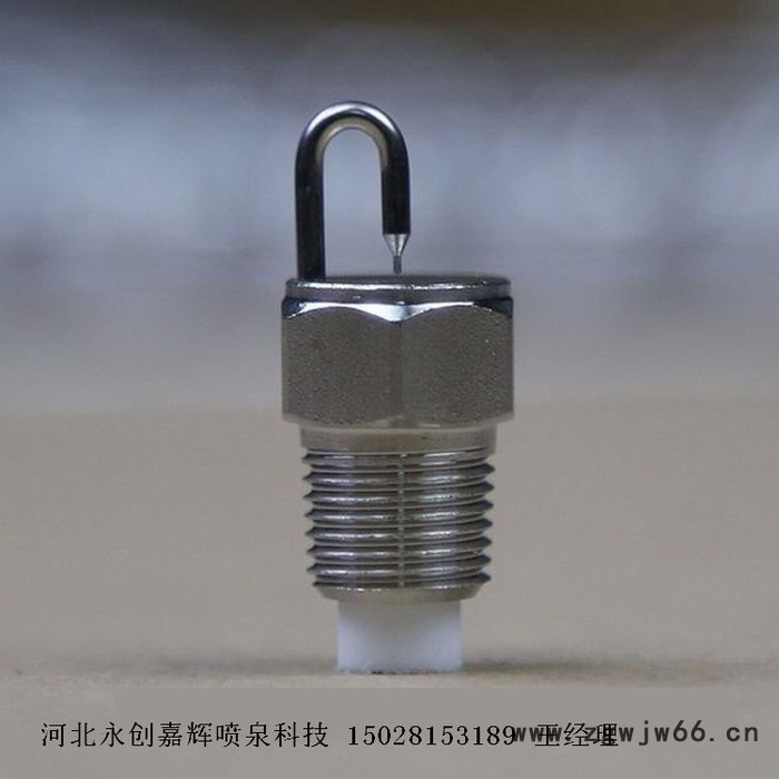 永创嘉辉红宝石1# 喷头 造雾机配件畅销天津图6