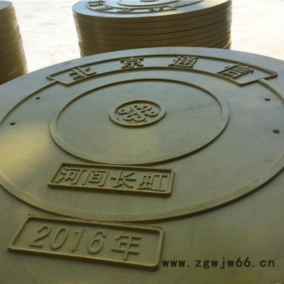 玻璃钢排水沟井盖 万诚 复合雨水井盖 玻璃钢复合污水井盖