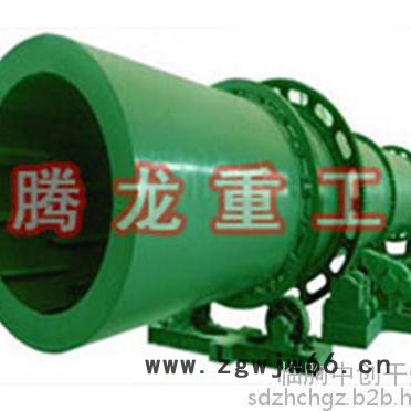 滚筒烘干机、      潍坊腾龙重工(图)、 滚筒烘干机  腾龙滚筒烘干设备图4