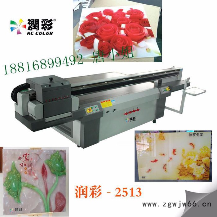 润彩2513 瑜珈热垫UV平板打印机 东芝工业喷头UV彩印机 工业喷头 性价比高图2