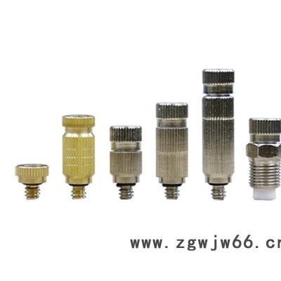 **！高压雾化喷头/工厂仓库加湿、降温、除尘、消毒杀菌、人造雾/高压微细雾化喷嘴防地漏型 加湿喷头0~6号