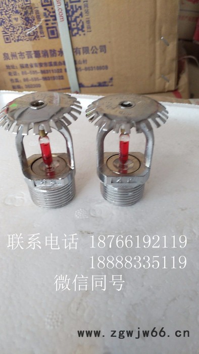 泰安DN25喷头 洒水喷头 颖龙图5