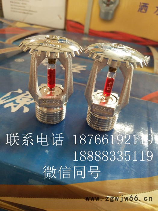 泰安DN25喷头 洒水喷头 颖龙图4