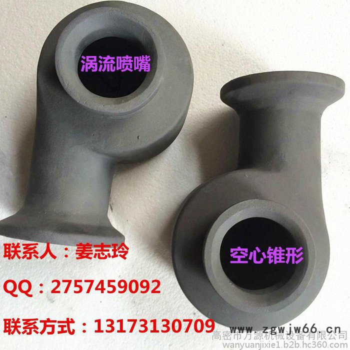 供应**涡流喷头脱硫塔耐高温喷头**价廉图8