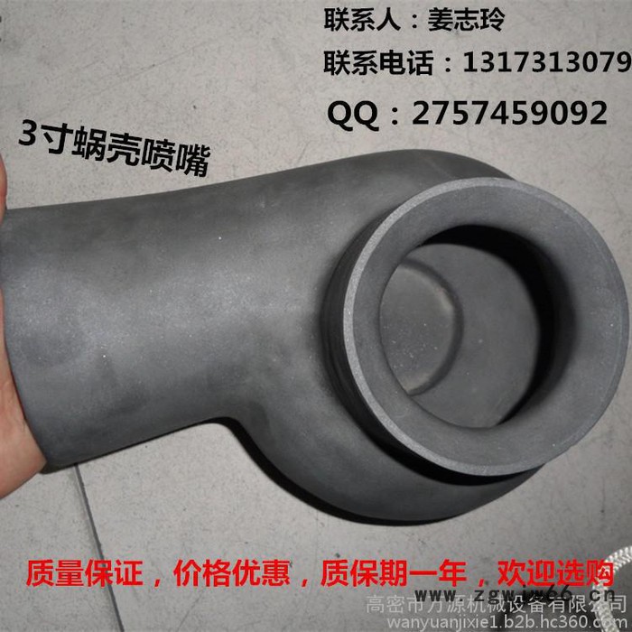 供应**涡流喷头脱硫塔耐高温喷头**价廉图3